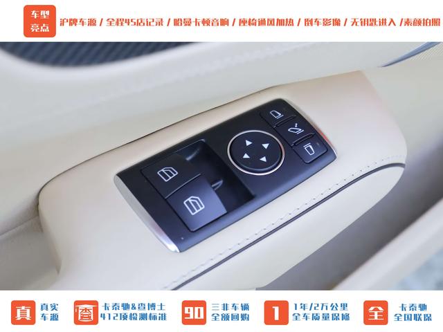 Mercedes-Benz SL AMG 2015 car image #13