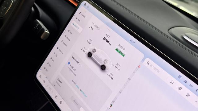 蔚来 蔚来ET9 2024 汽车图片 #13