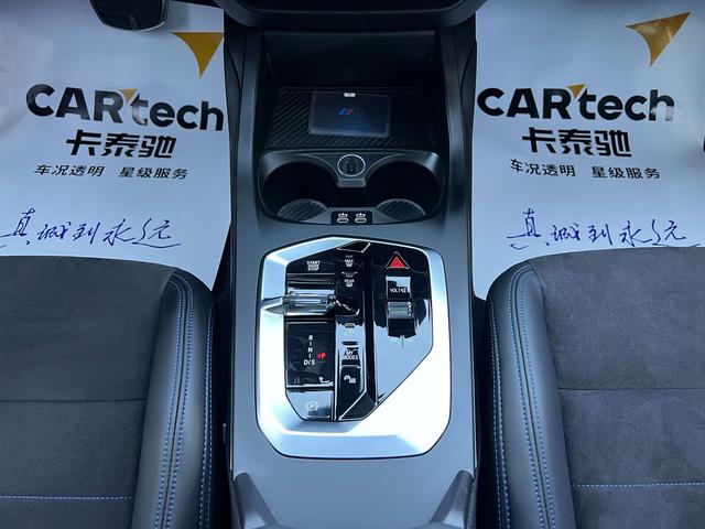 BMW 2 Series 2025 car image #13