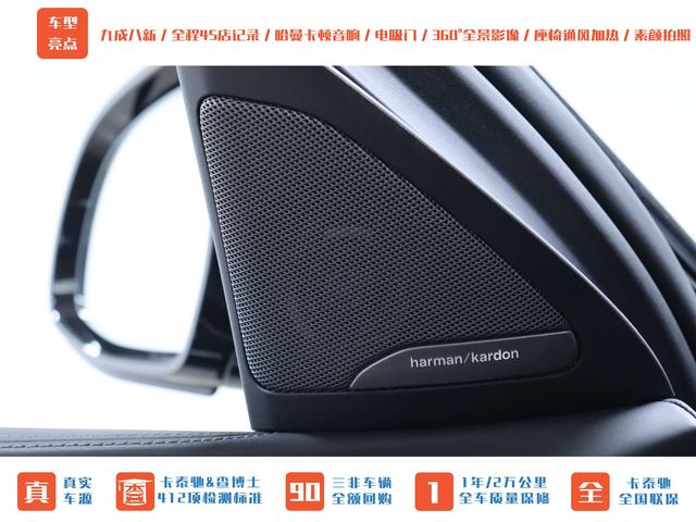 BMW X6 M 2021 car image #13