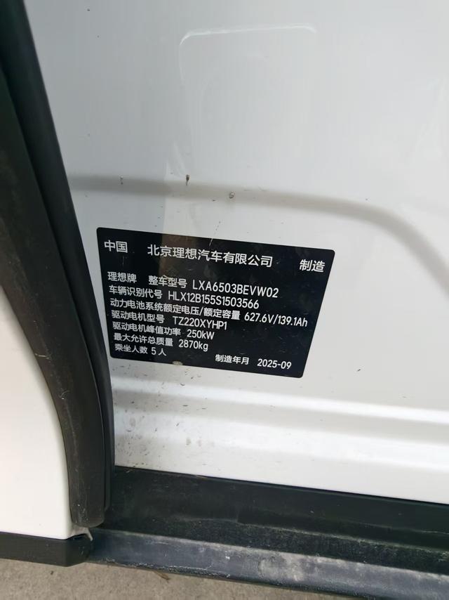 理想汽车 理想i6 2025 汽车图片 #13