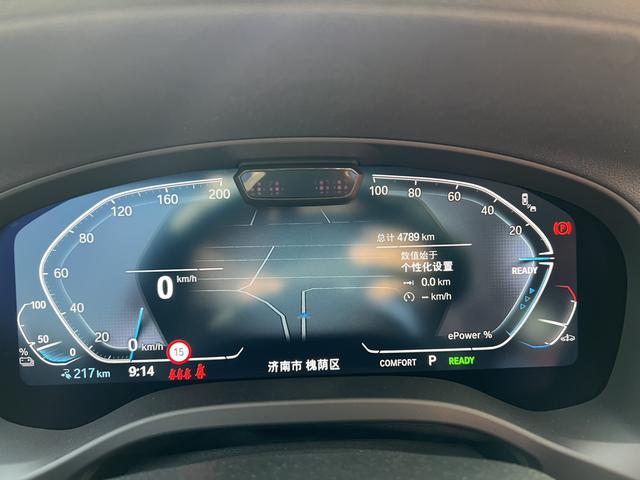 BMW iX3 2024 immagine di auto #13