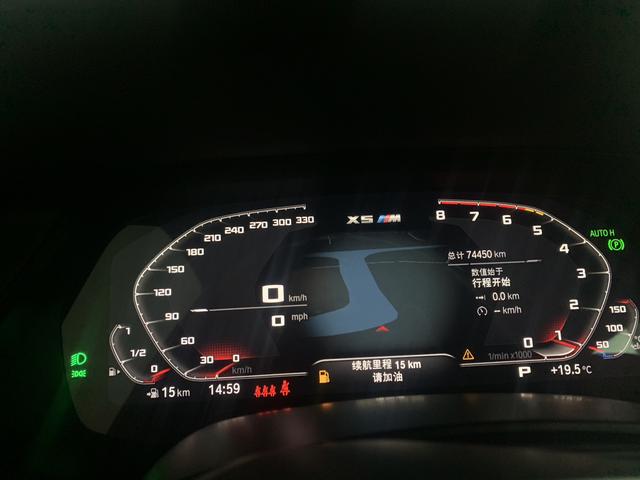 BMW X5 M 2020 #13 BMW X5 M 2020 car image #13