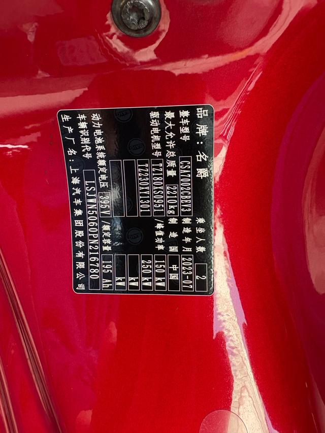 MG Cyberster car image #13