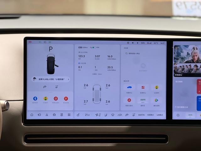 Li i8 2025 image de voiture #13