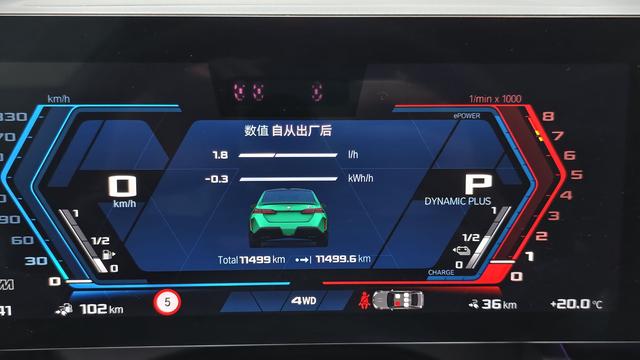 BMW M5 New Energy 2024 car image #13