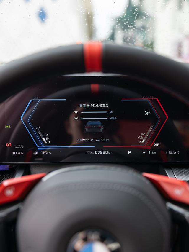 BMW M5 New Energy 2025 #13 BMW M5 New Energy 2025 car image #13