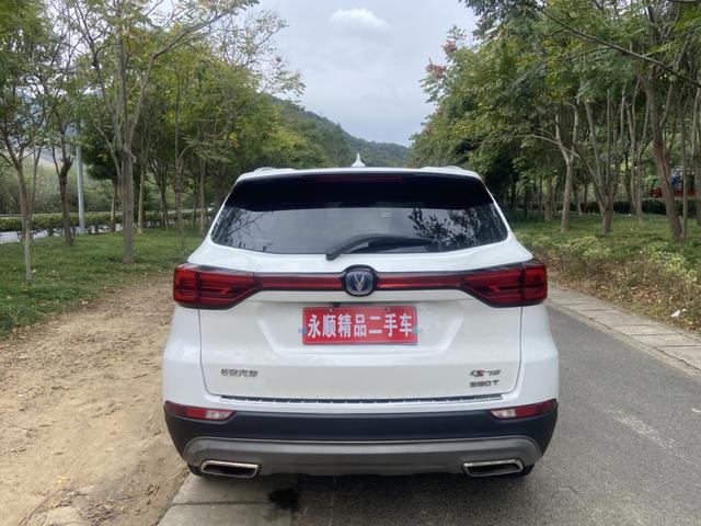 Changan CS75 PRO 2019 #13 Changan CS75 PRO 2019 car image #13