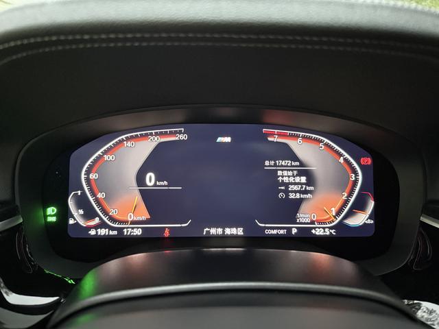 BMW X7 M60i 2022 car image #13