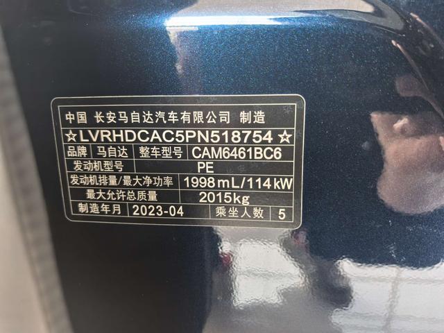 NIO EC7 2023 immagine di auto #13