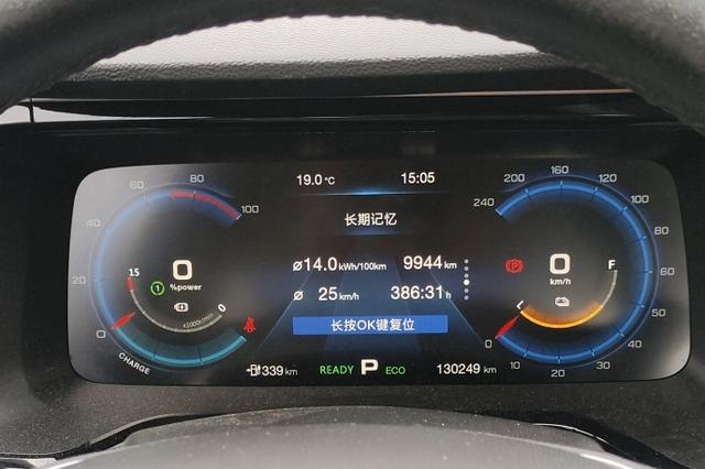 GAC iA5 2022 изображение автомобиля #13