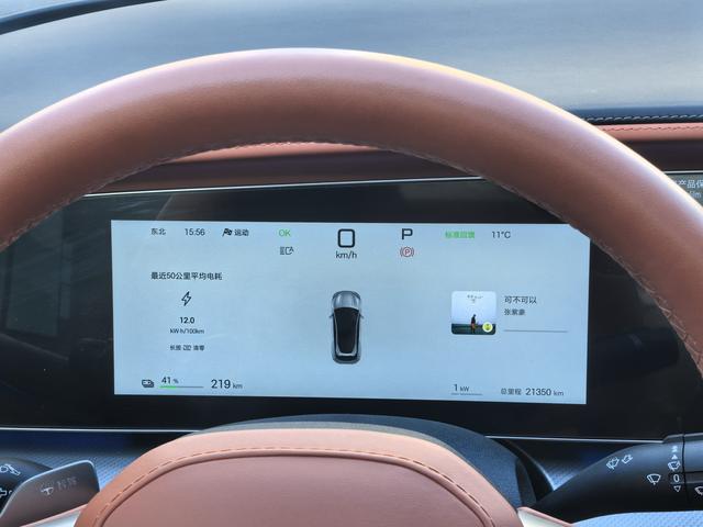 BYD Sea Lion 07 EV 2025 #13 BYD Sea Lion 07 EV 2025 car image #13