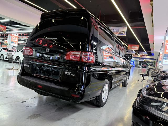 Forthing Lingzhi 2021 #13 Forthing Lingzhi 2021 car image #13