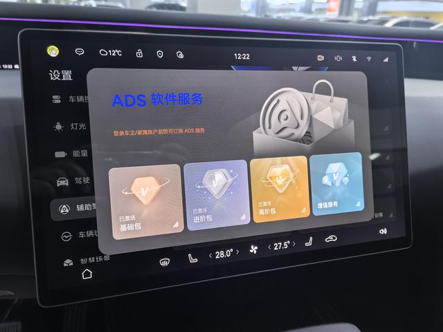 Avatr 07 2025 imagem de carro #13