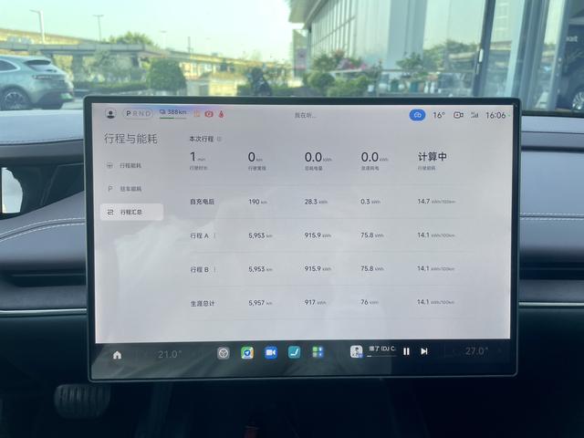 MI 2025 car image #13