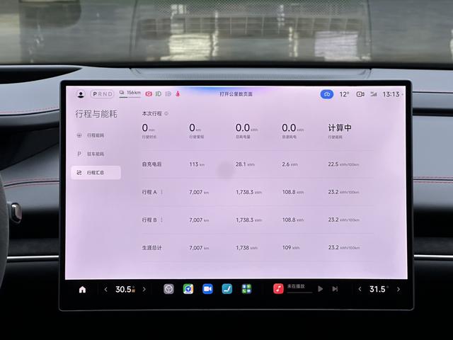 小米汽车 2025 汽车图片 #13