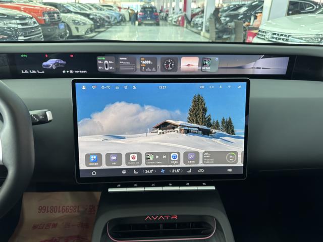 Avatr 2025 car image #13