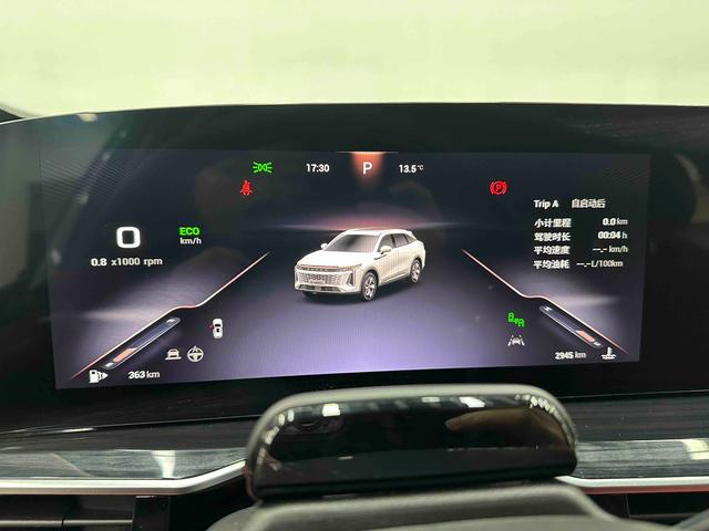 Exceed Yaoguang 2023 car image #13