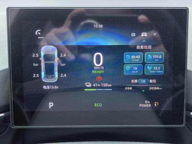 MG 4 EV 2023 #13 MG 4 EV 2023 car image #13