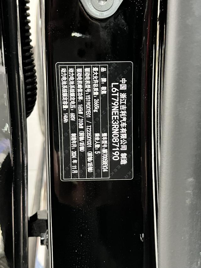 极氪 极氪007 2024 汽车图片 #13