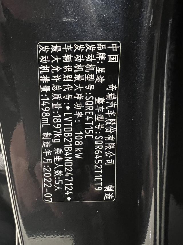 Exceed Chasing Wind 2022 car image #13