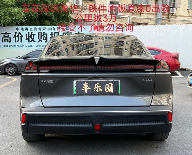 Deepal SL03 2023 صورة سيارة #13