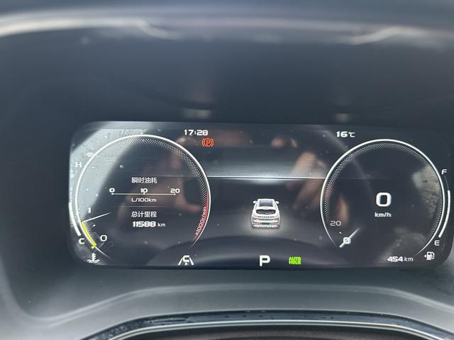 GEELY Emgrand S 2022 car image #13