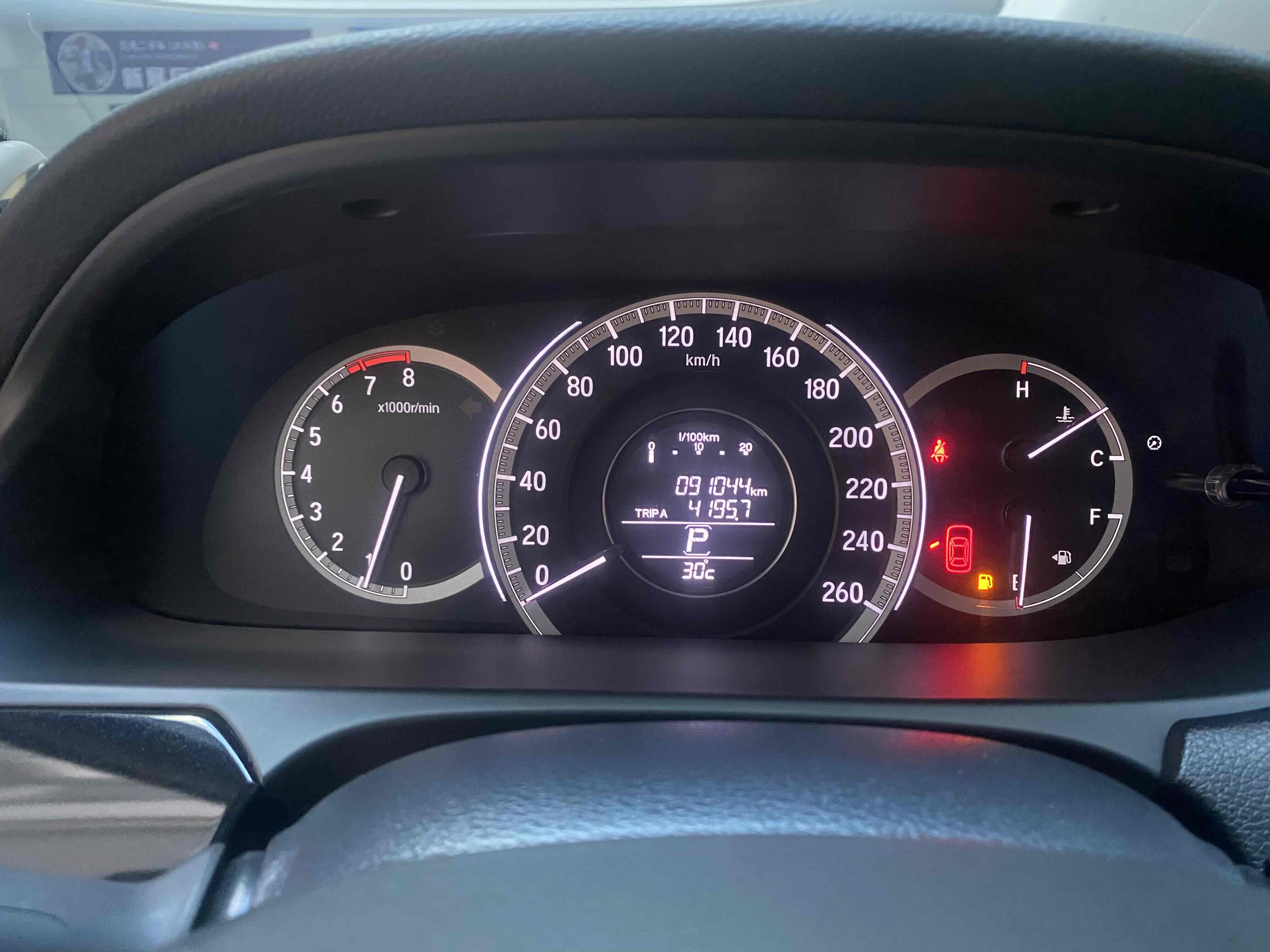 本田 雅阁 2017 汽车图片 #13