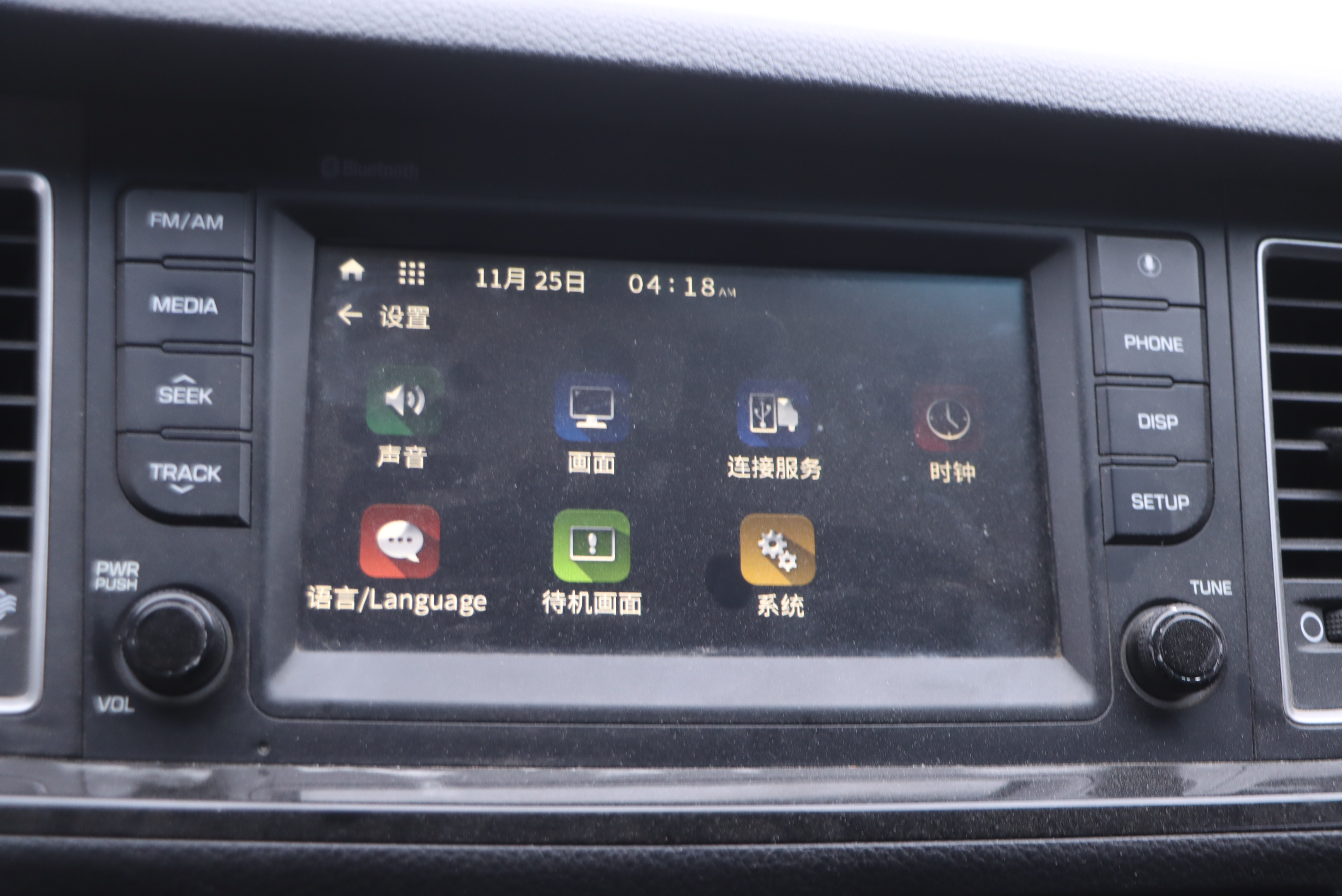 Hyundai Mistra 2017 #13 Hyundai Mistra 2017 car image #13