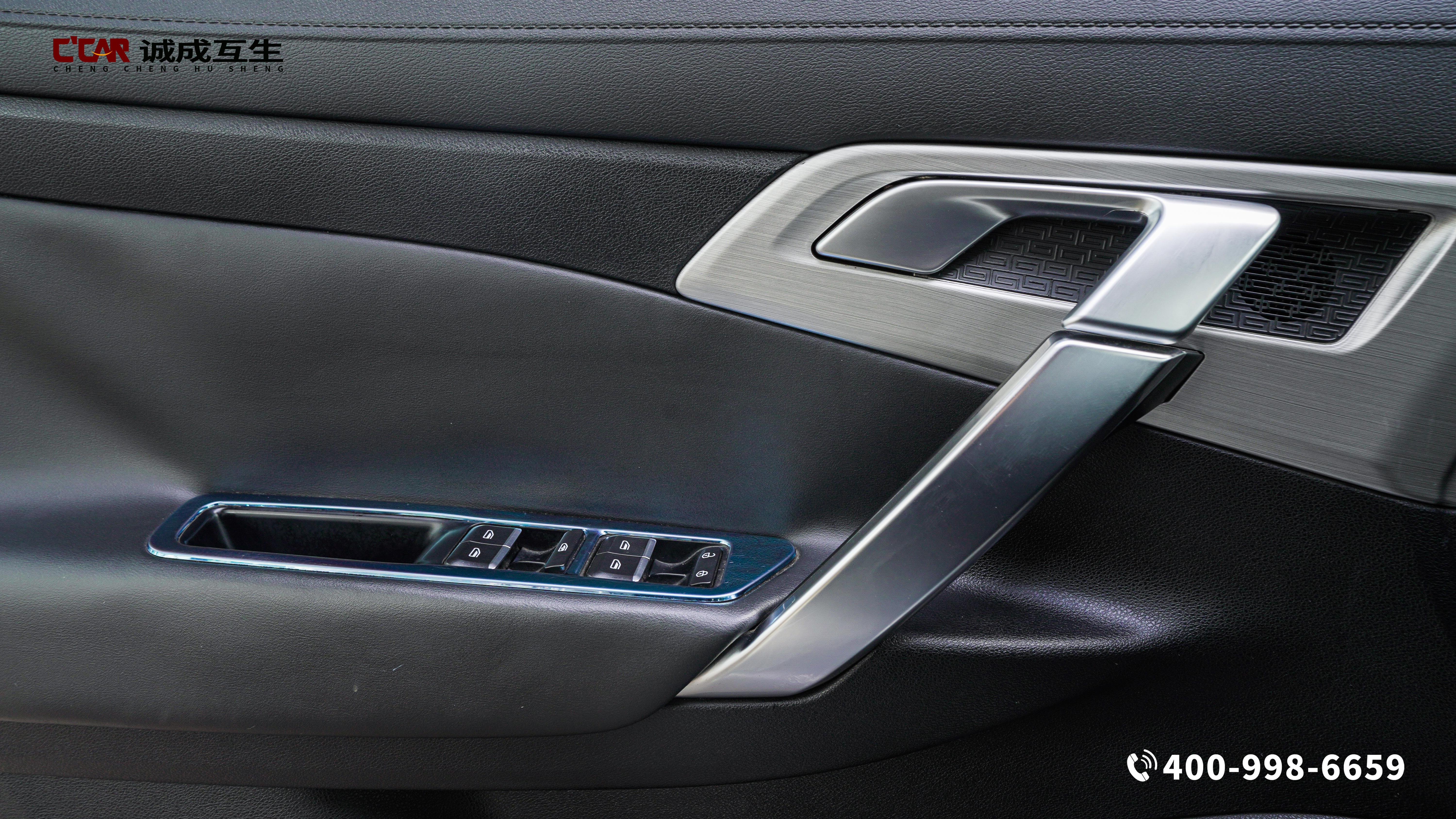 GEELY Boyue 2017 #13 GEELY Boyue 2017 image de voiture #13