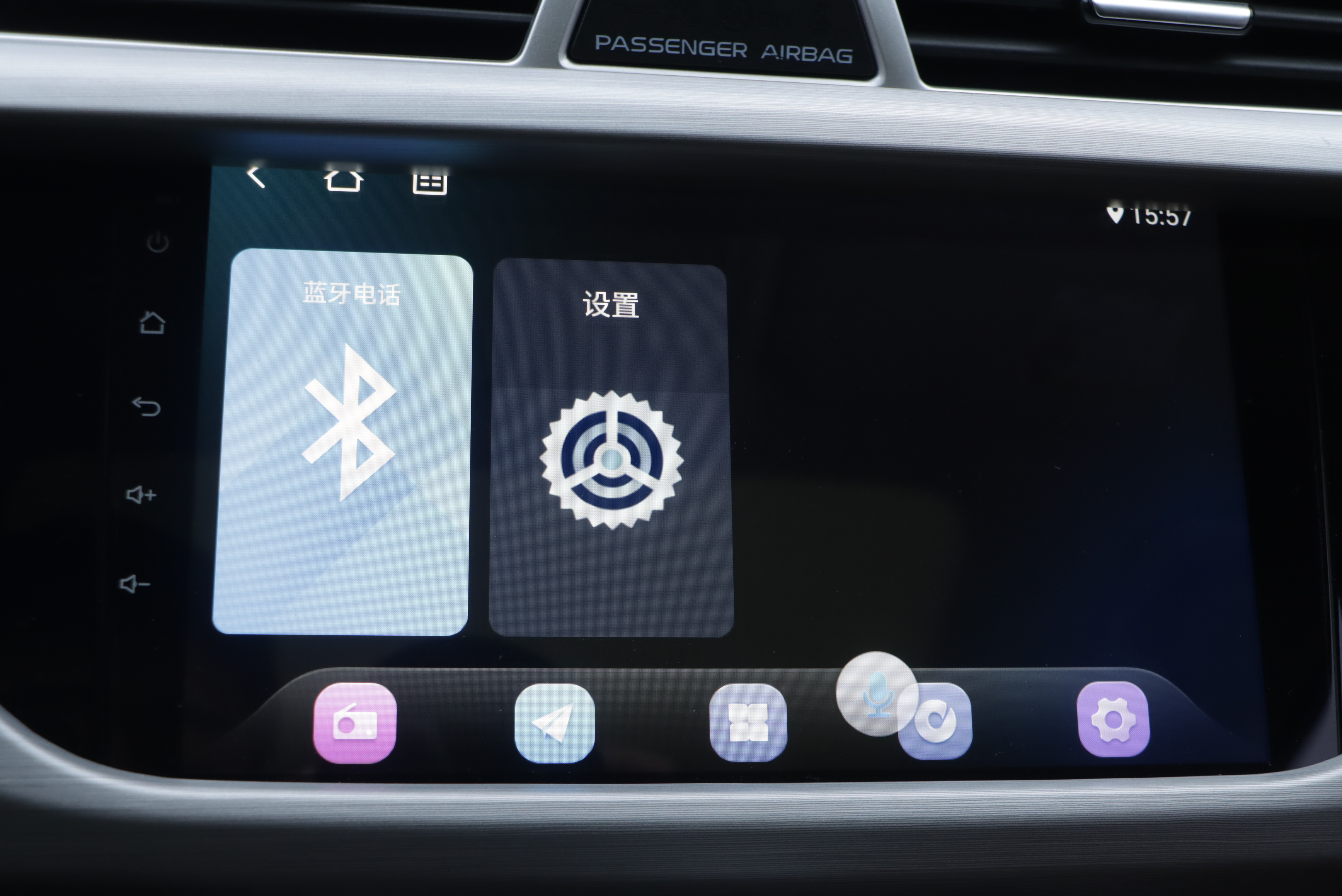 GEELY Boyue 2017 immagine di auto #13