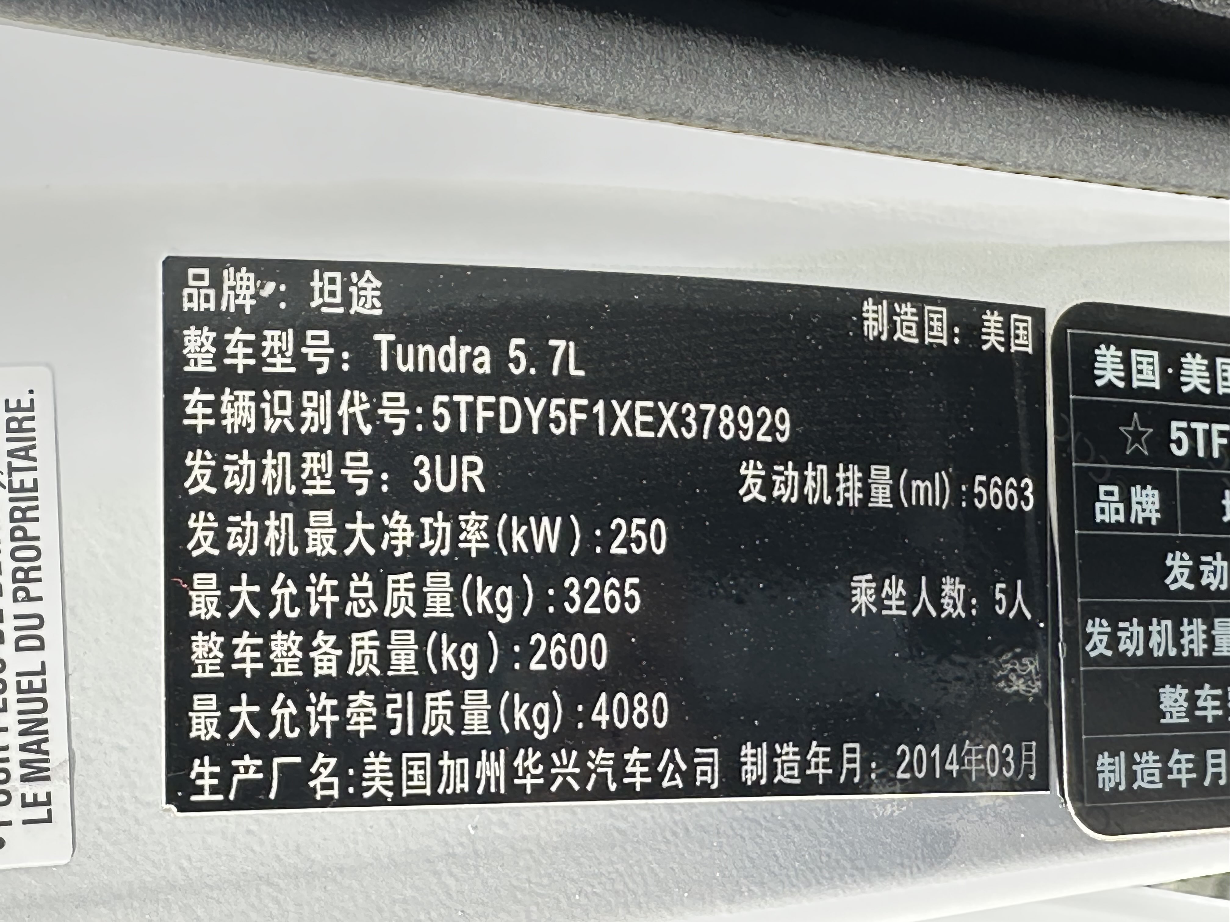 Toyota Tundra 2015 immagine di auto #13