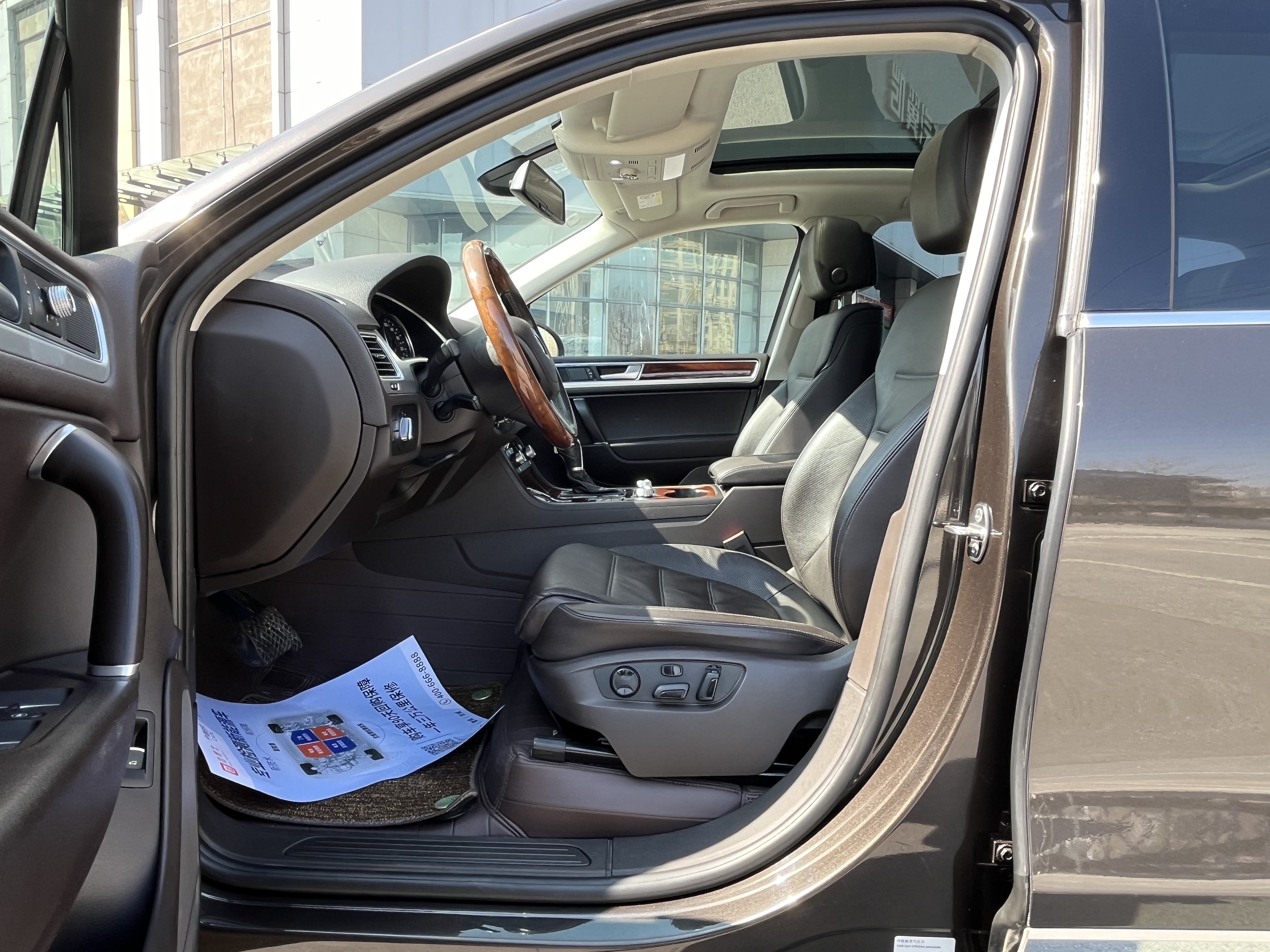 大众 途锐 2016 汽车图片 #13