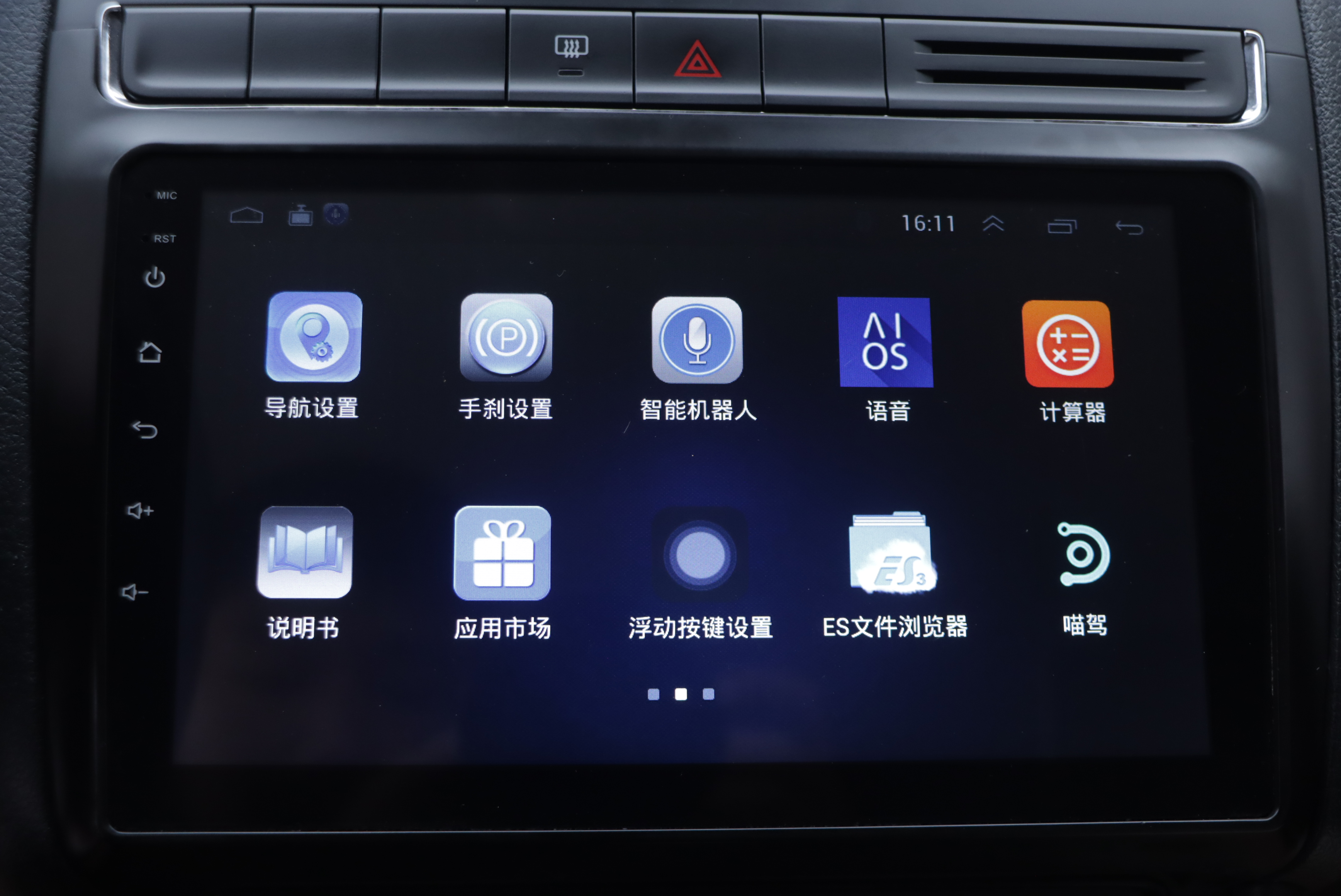 Polo 2018 #13 Polo 2018 car image #13