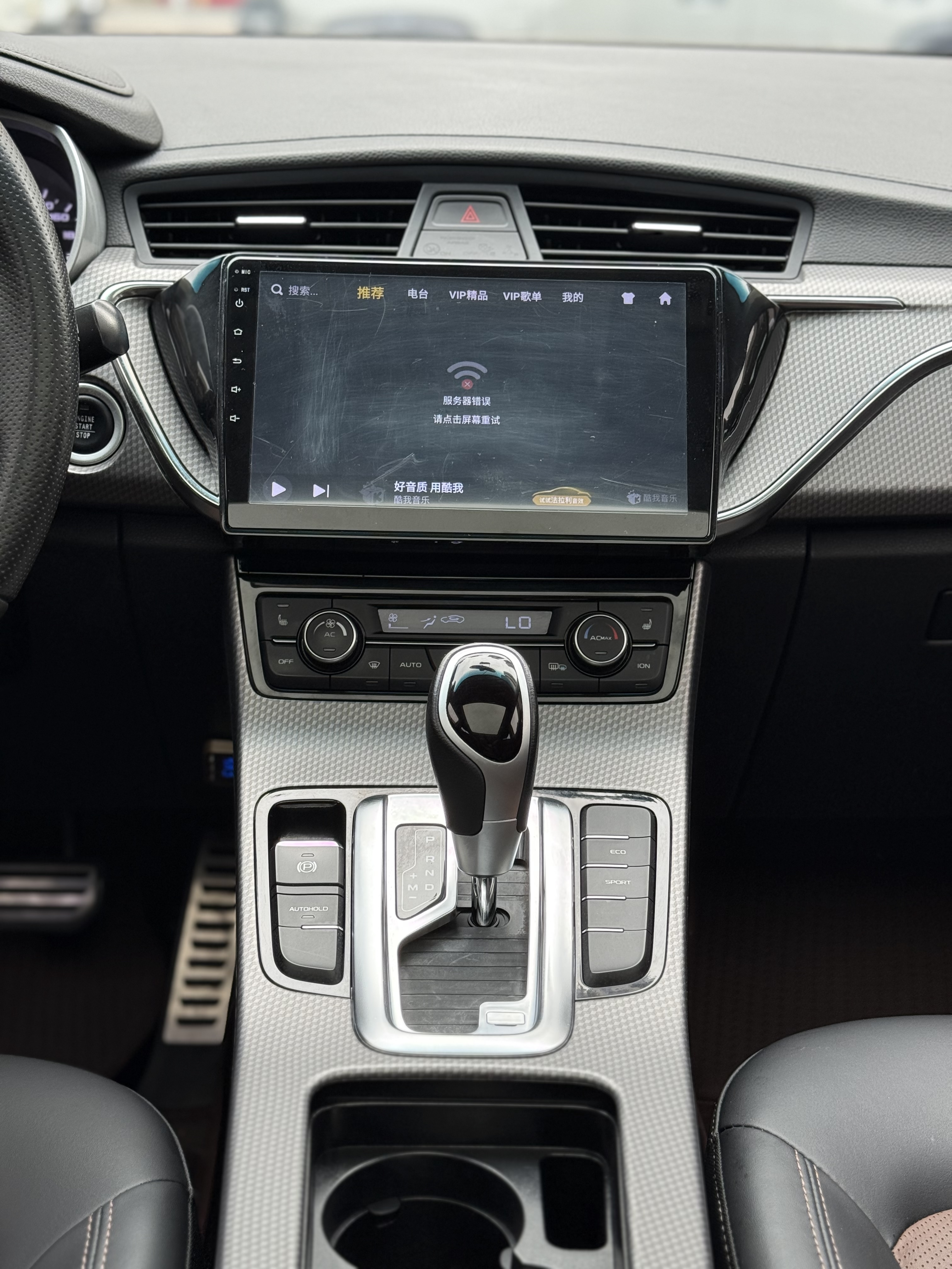 GEELY Emgrand GS 2017 #13 GEELY Emgrand GS 2017 car image #13