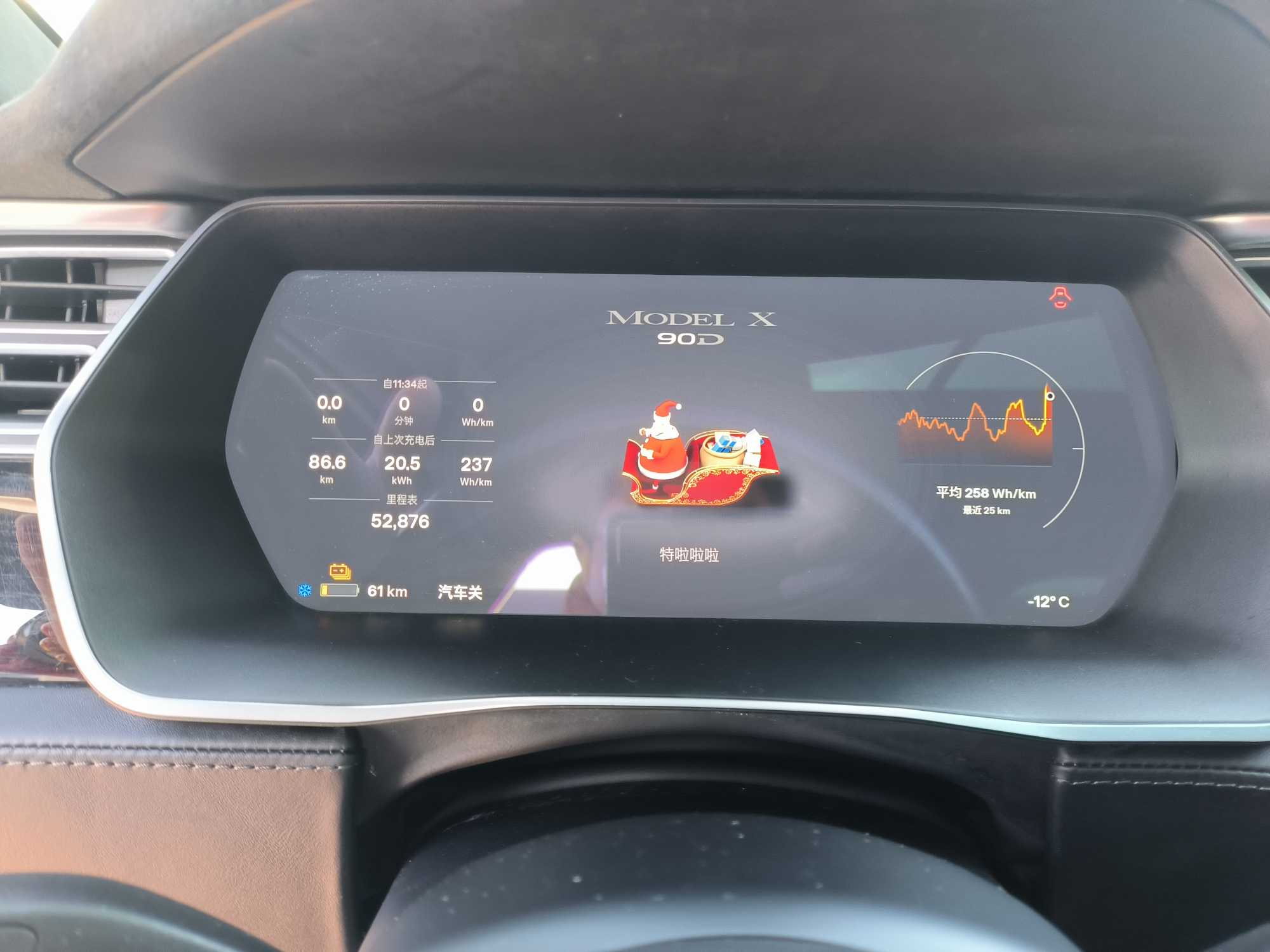 特斯拉 Model X 2016 汽车图片 #13