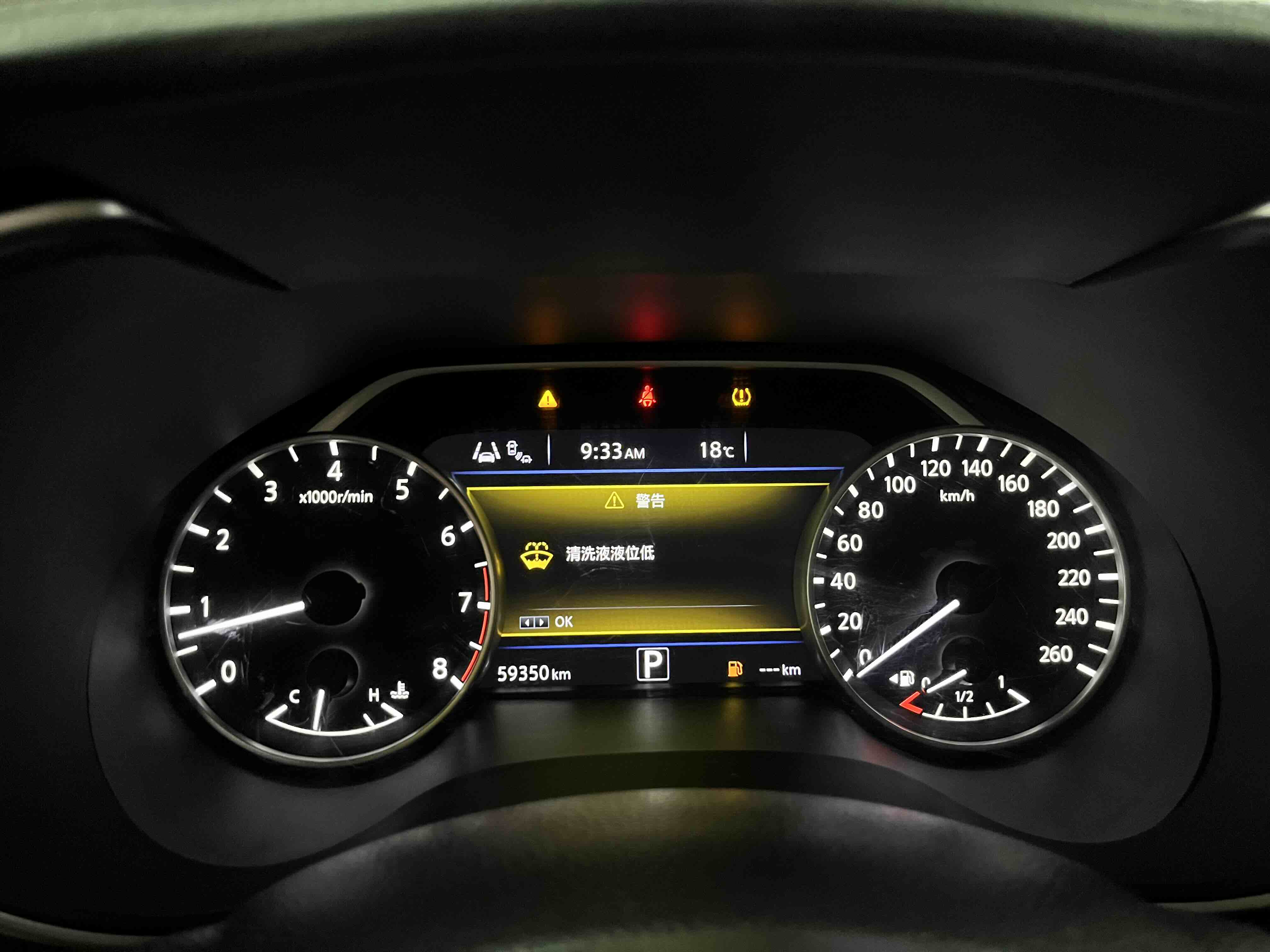 Nissan Maxima 2018 car image #13