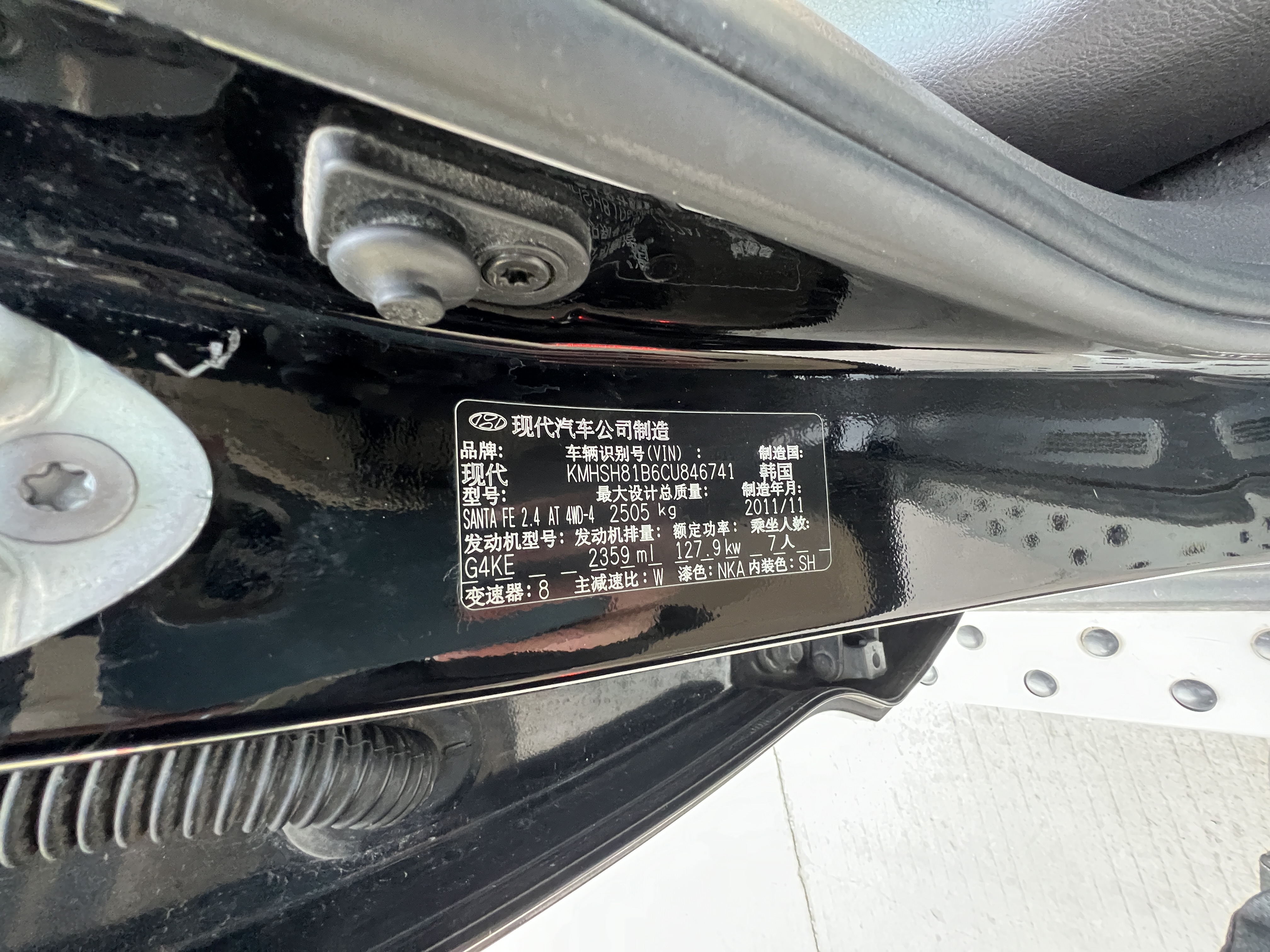 Hyundai Santa Fe Classic 2012 #13 Hyundai Santa Fe Classic 2012 car image #13