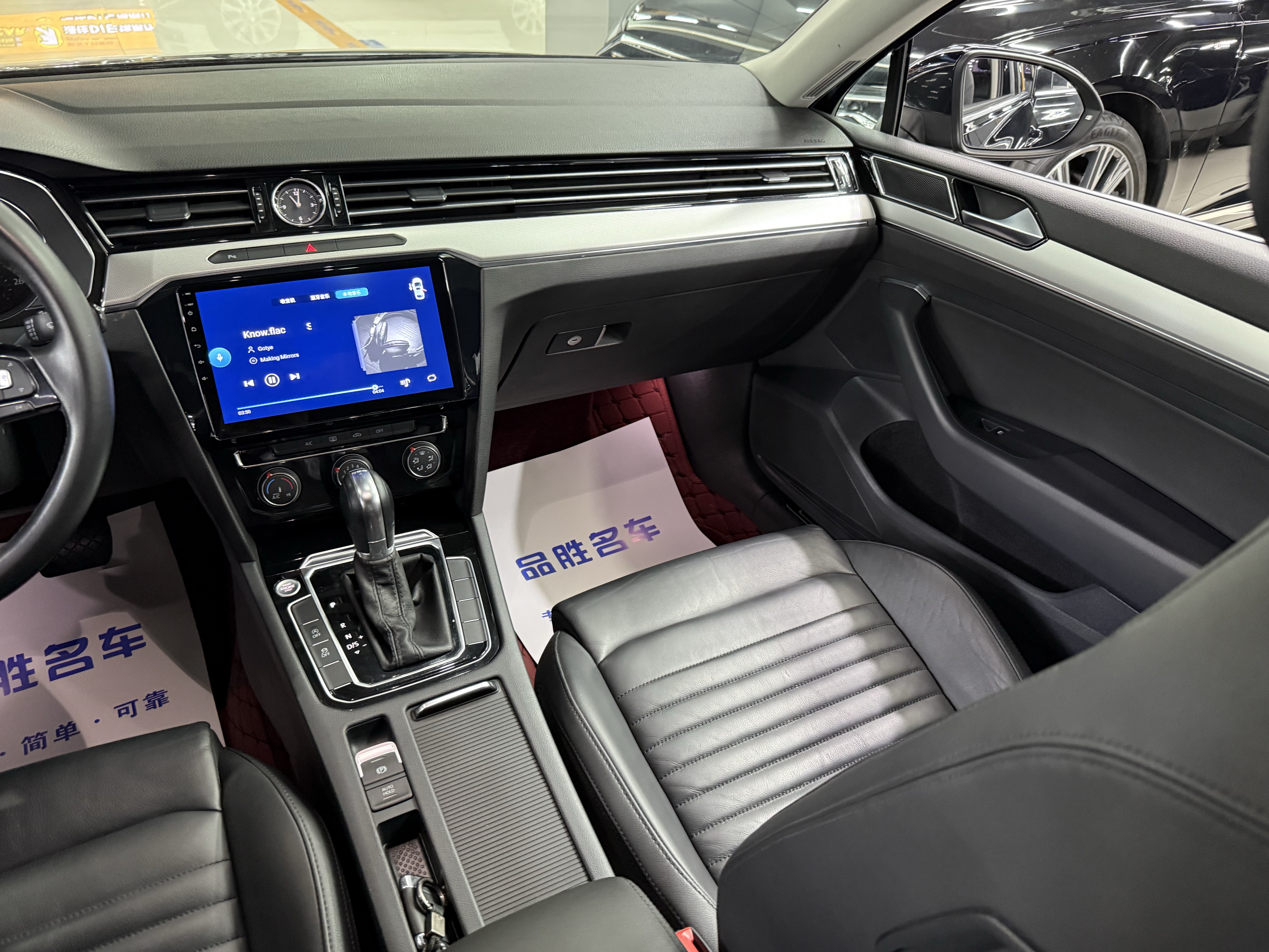 Volkswagen Magotan 2017 #13 Volkswagen Magotan 2017 car image #13