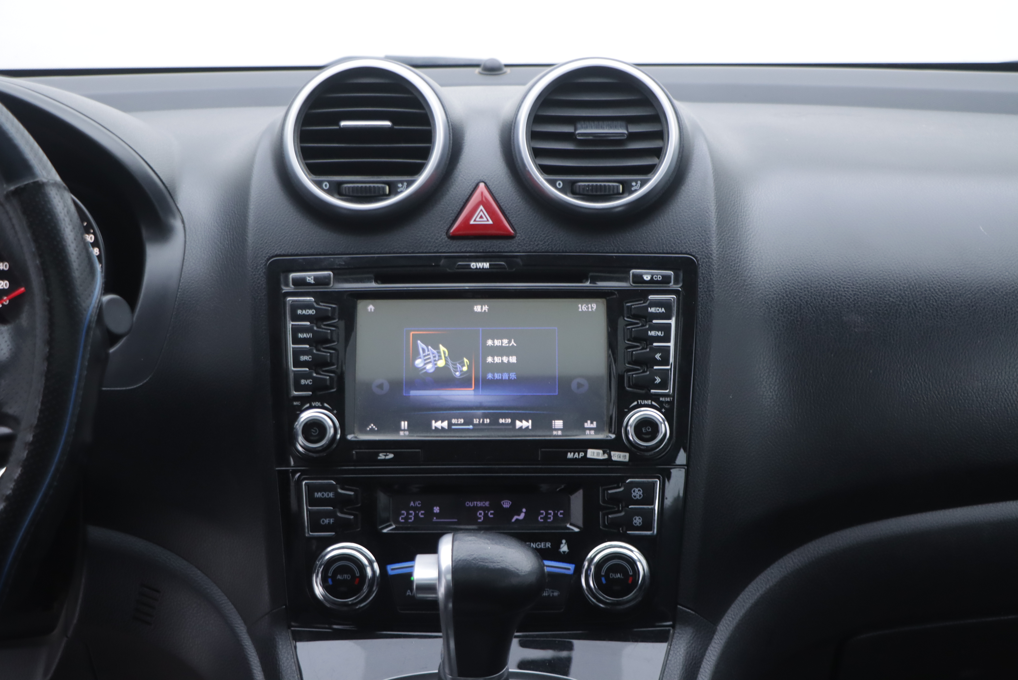 Haval H6 2016 immagine di auto #13