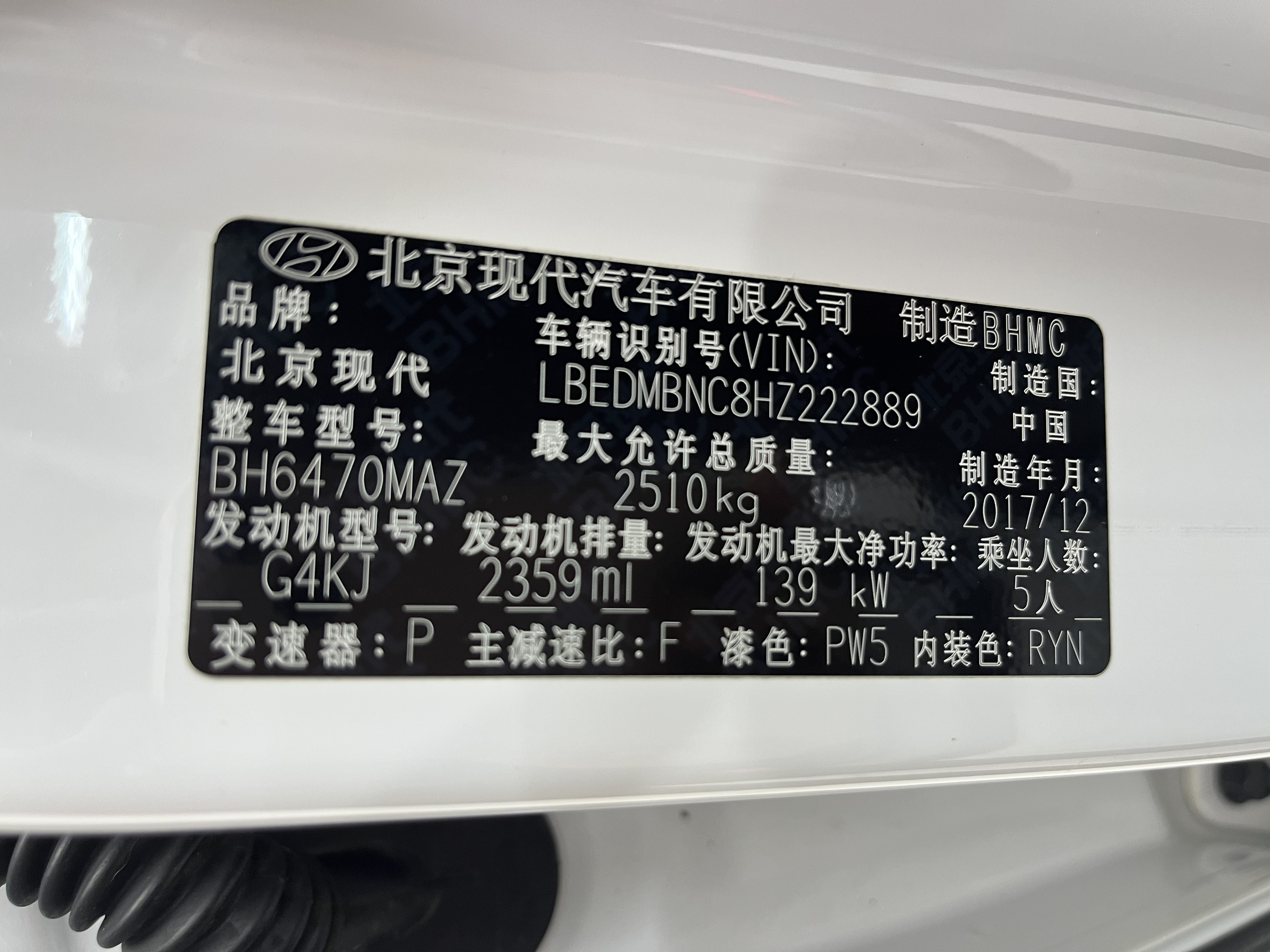 Hyundai Santa Fe 2018 immagine di auto #13