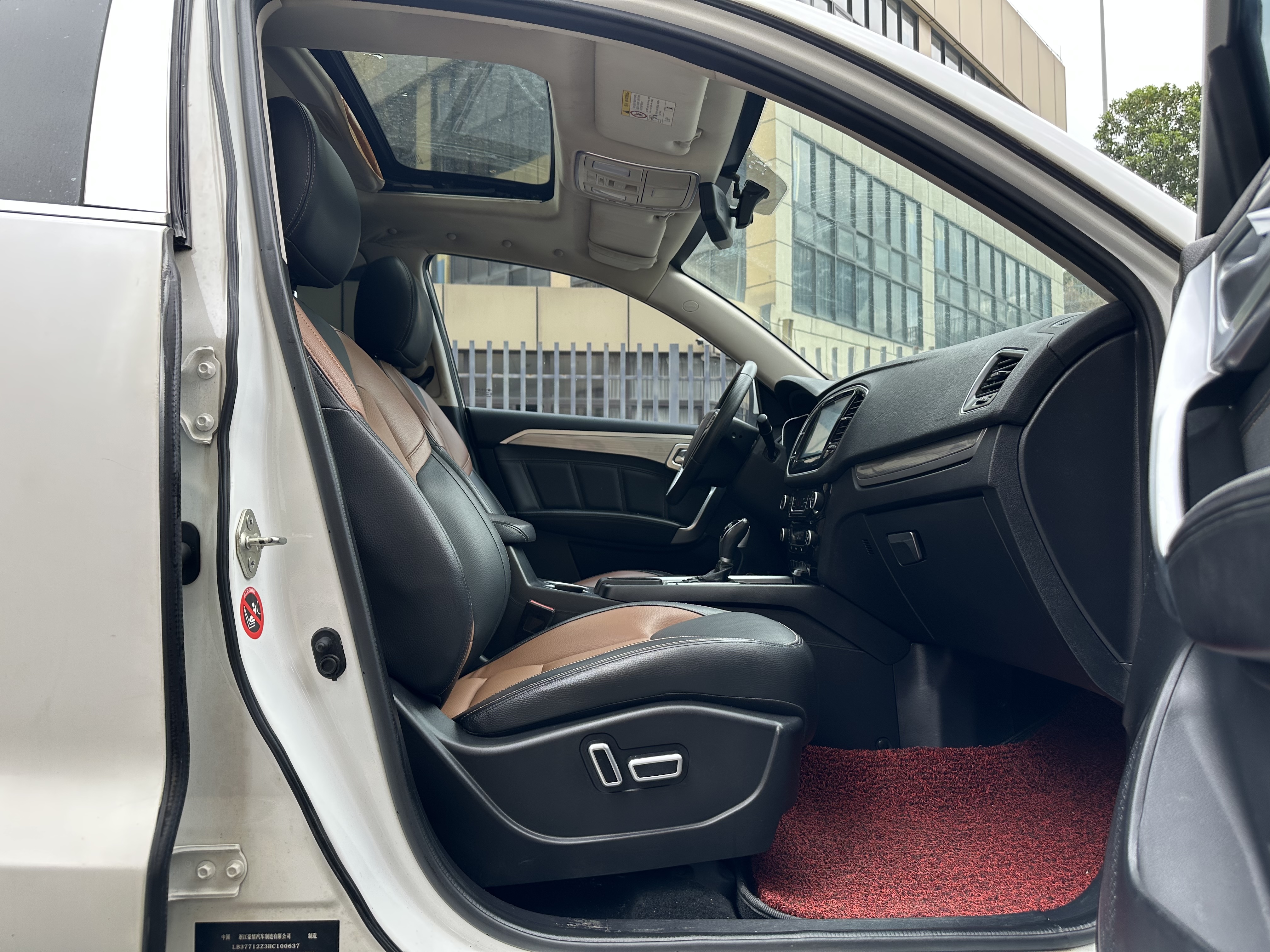 GEELY Vision X6 2017 car image #13
