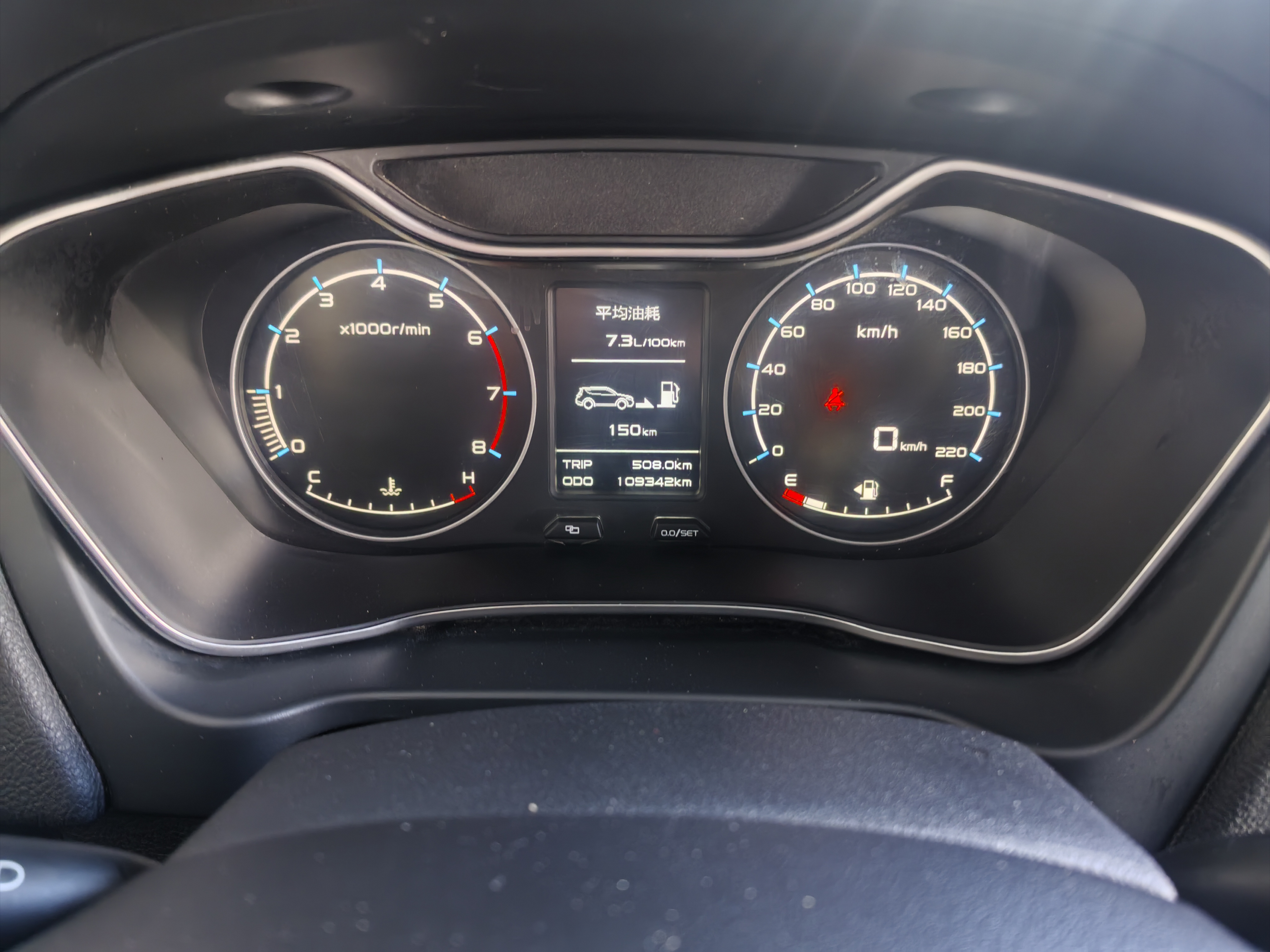 GEELY Vision X6 2017 #13 GEELY Vision X6 2017 car image #13
