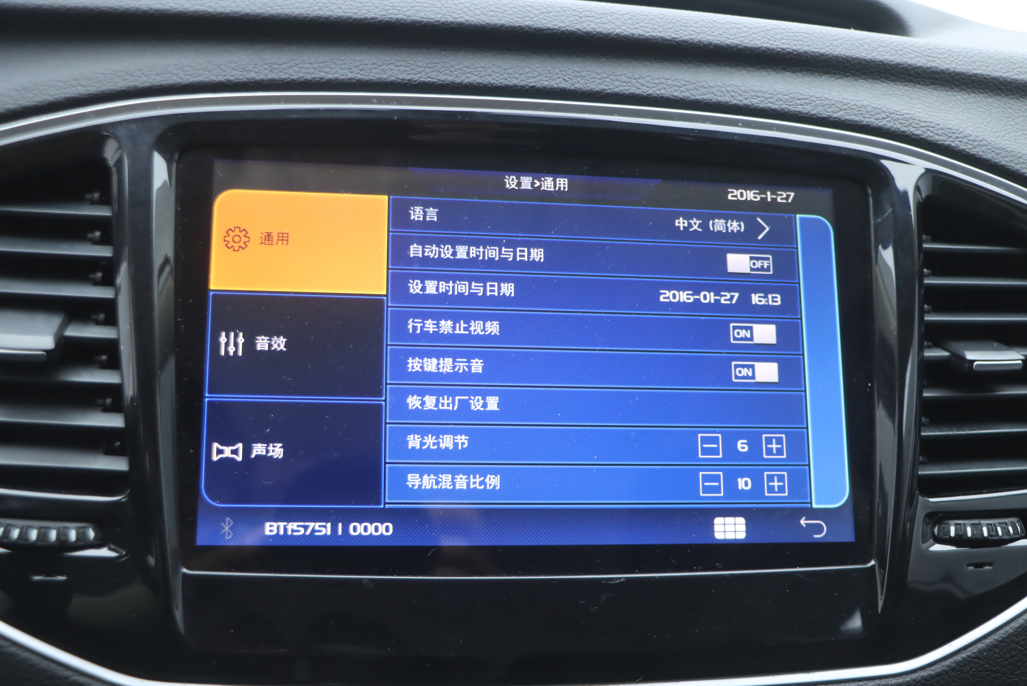 GEELY Vision X6 2017 #13 GEELY Vision X6 2017 car image #13