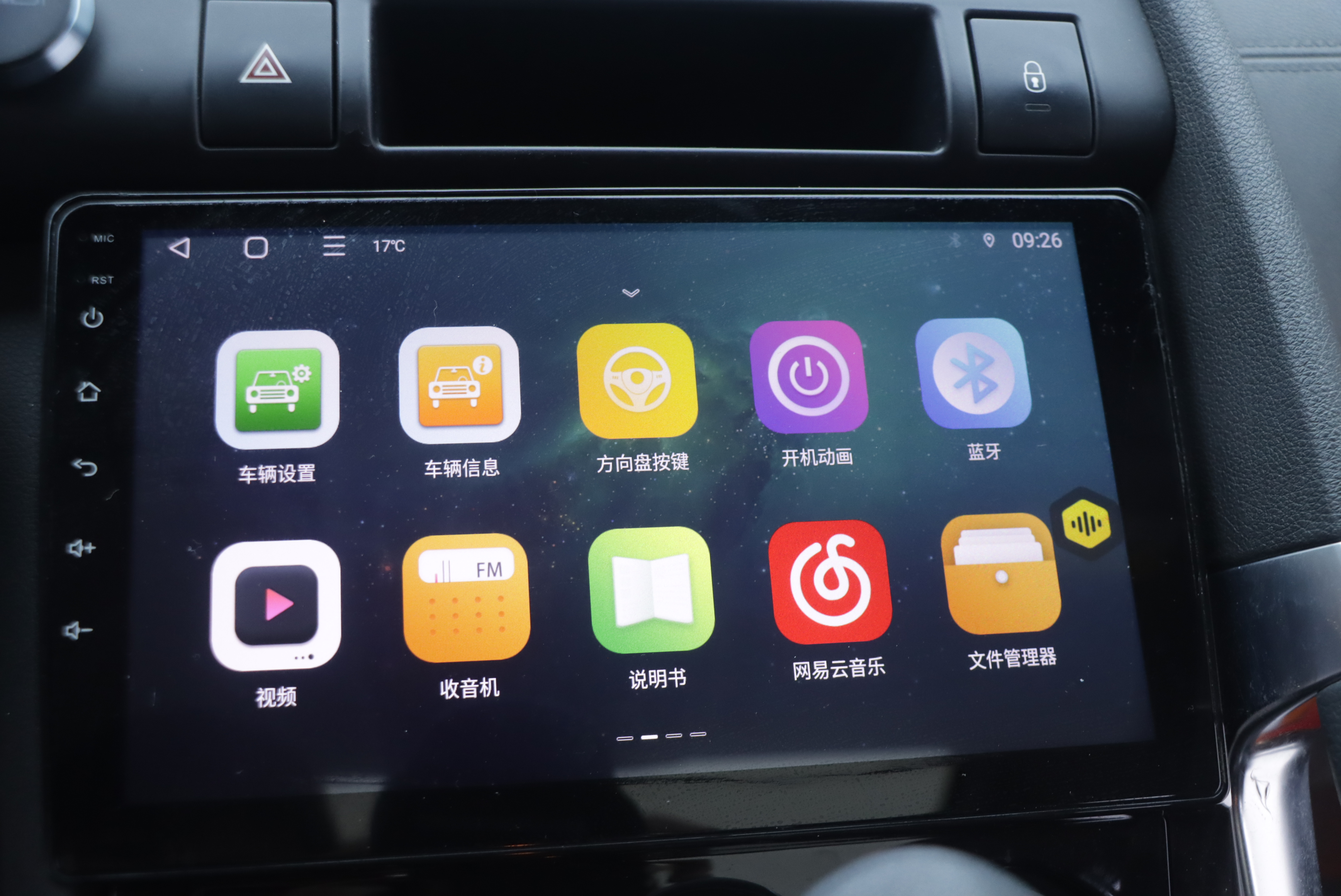 标致 标致3008 2016 汽车图片 #13