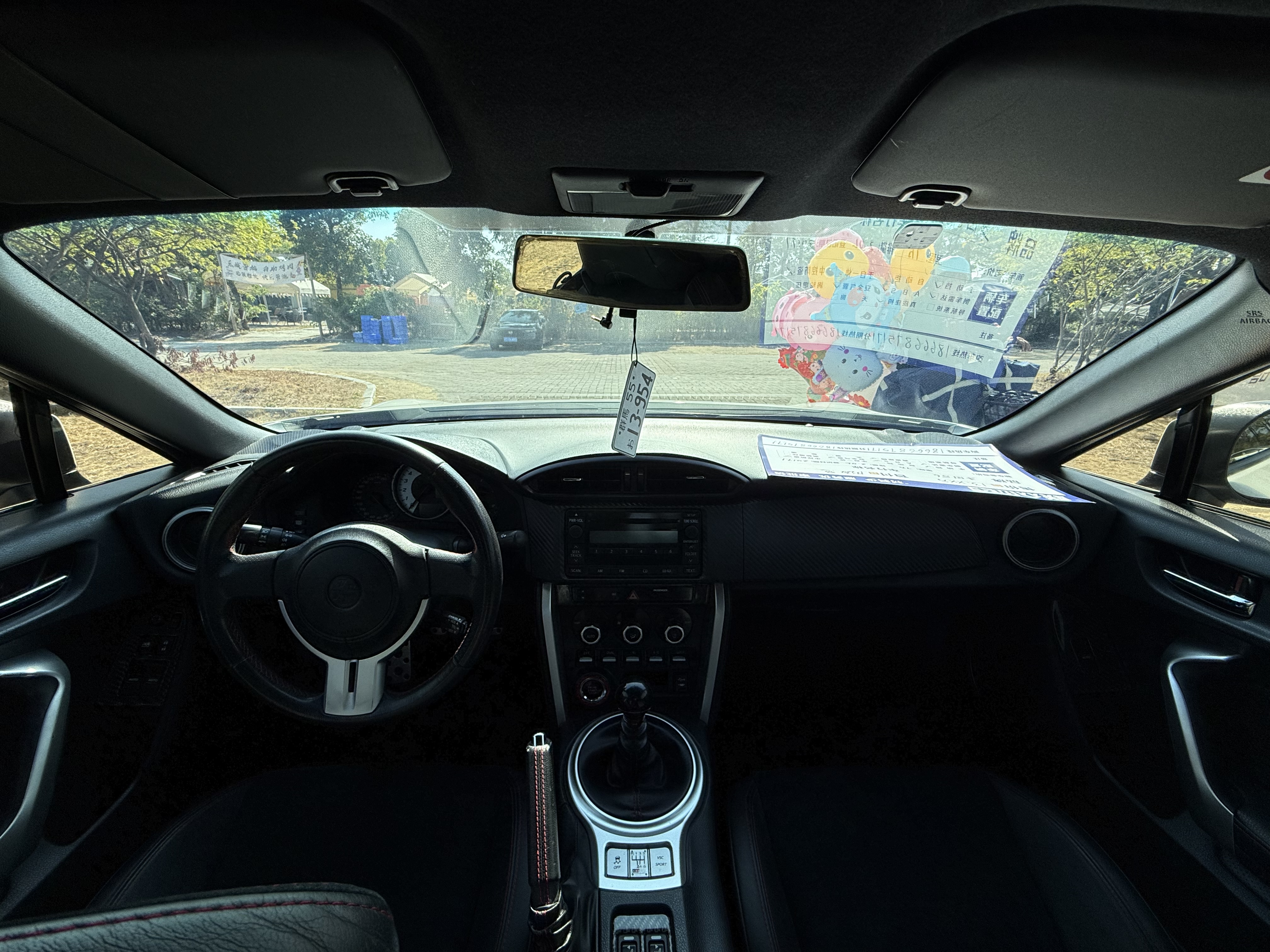 Toyota 86 2017 #13 Toyota 86 2017 immagine di auto #13