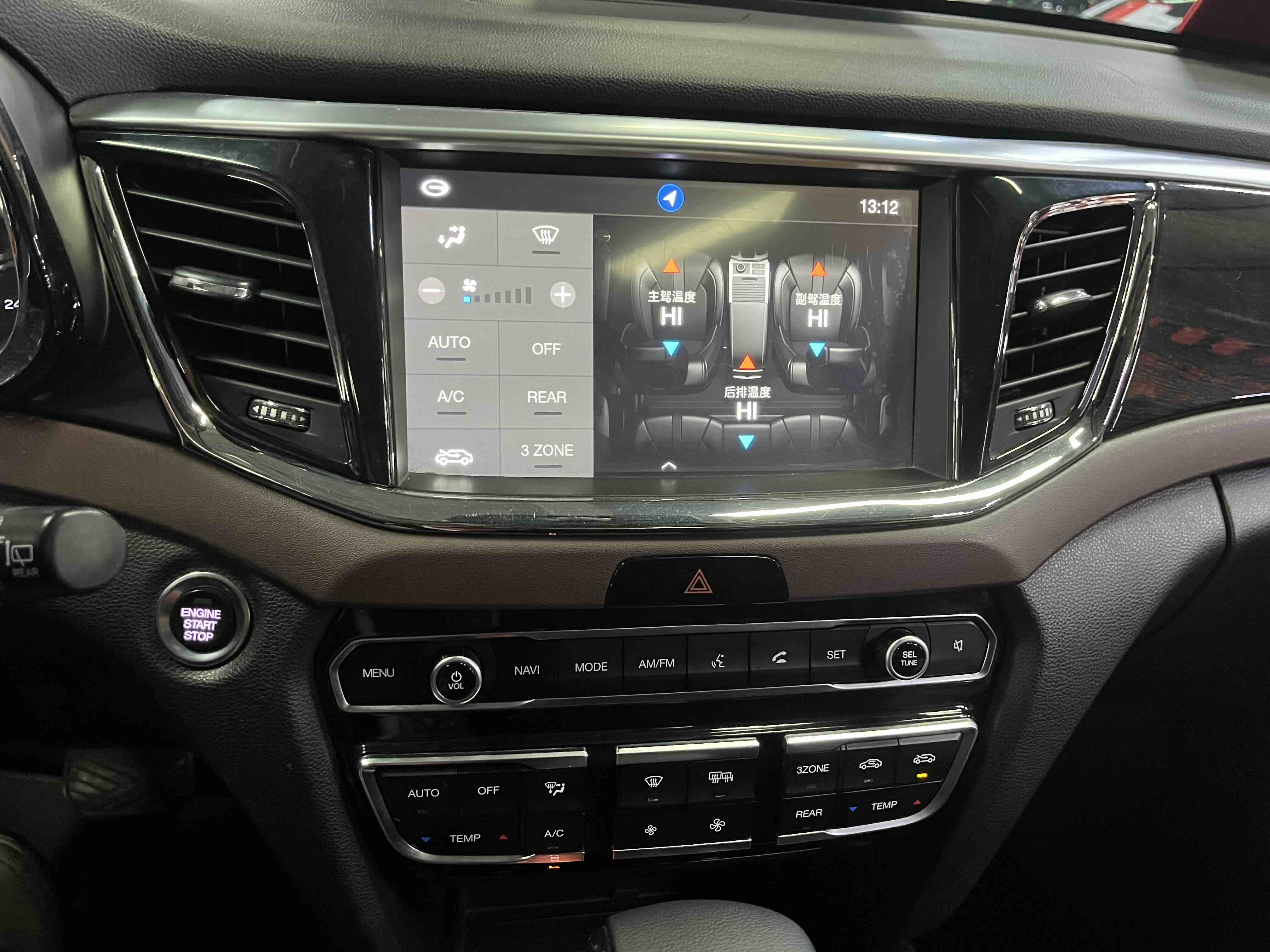 GAC Trumpchi GS8 2018 car image #13