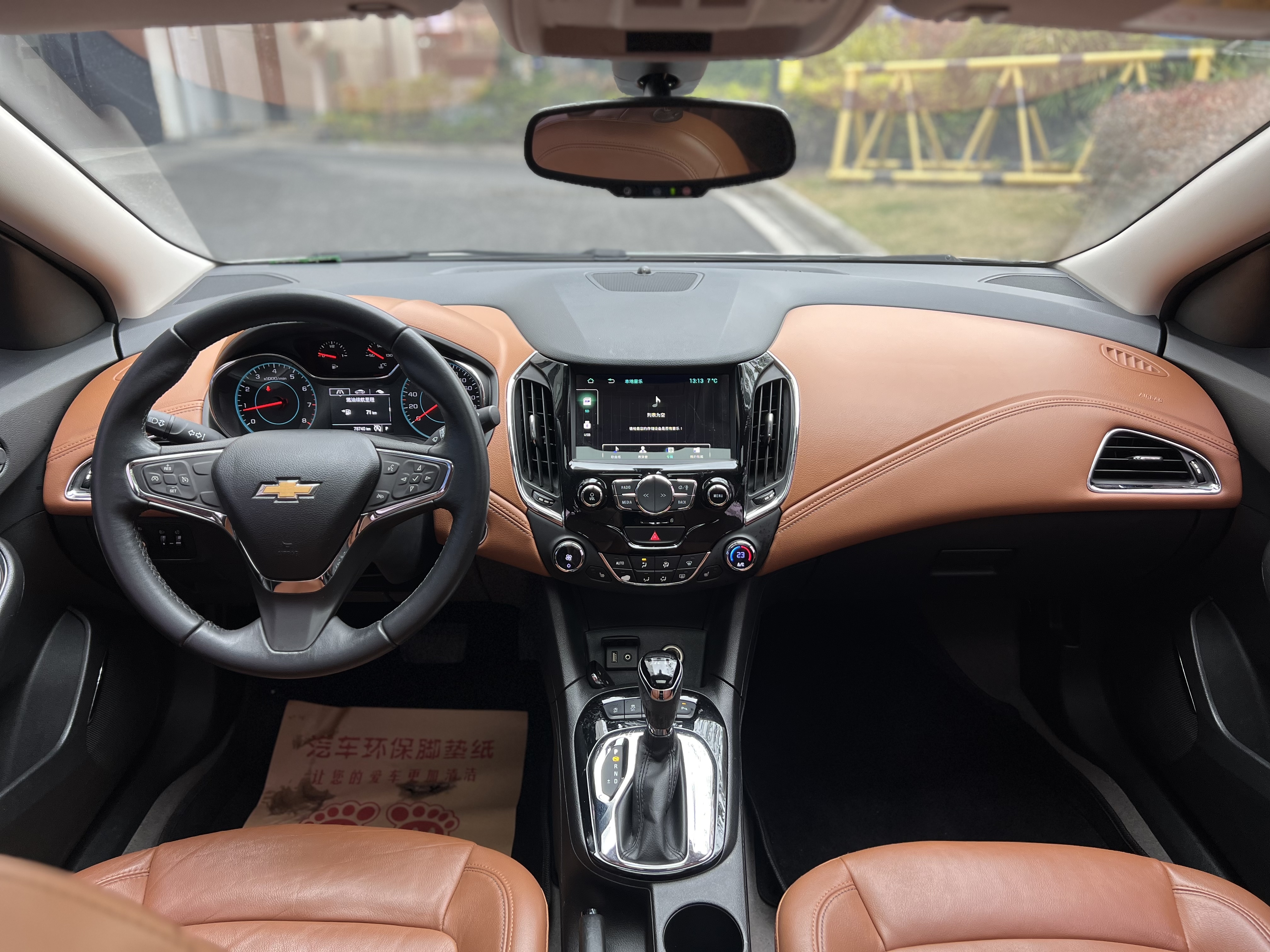 Chevrolet Cruze 2015 immagine di auto #13