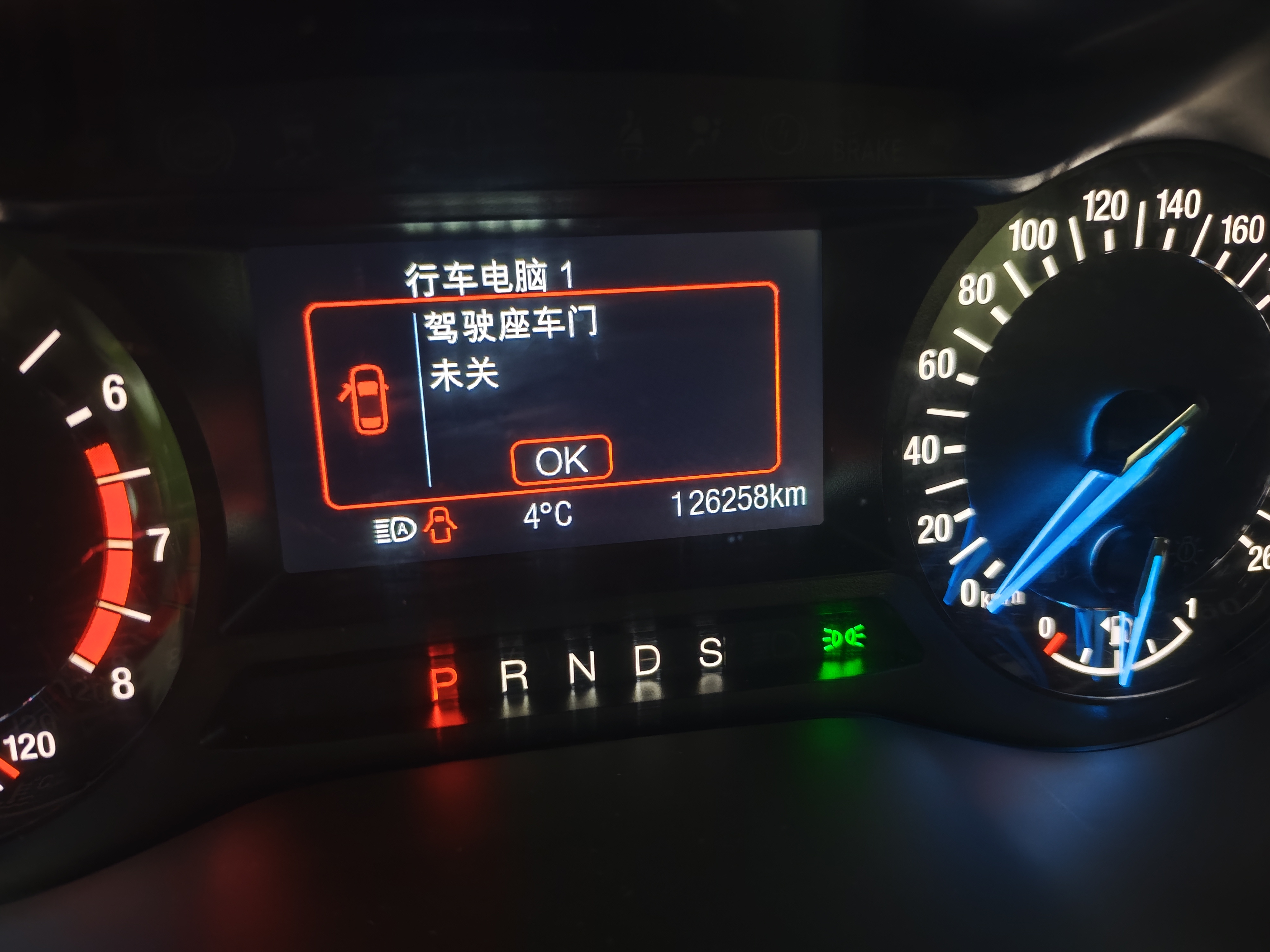 Ford Mondeo 2017 #13 Ford Mondeo 2017 صورة سيارة #13