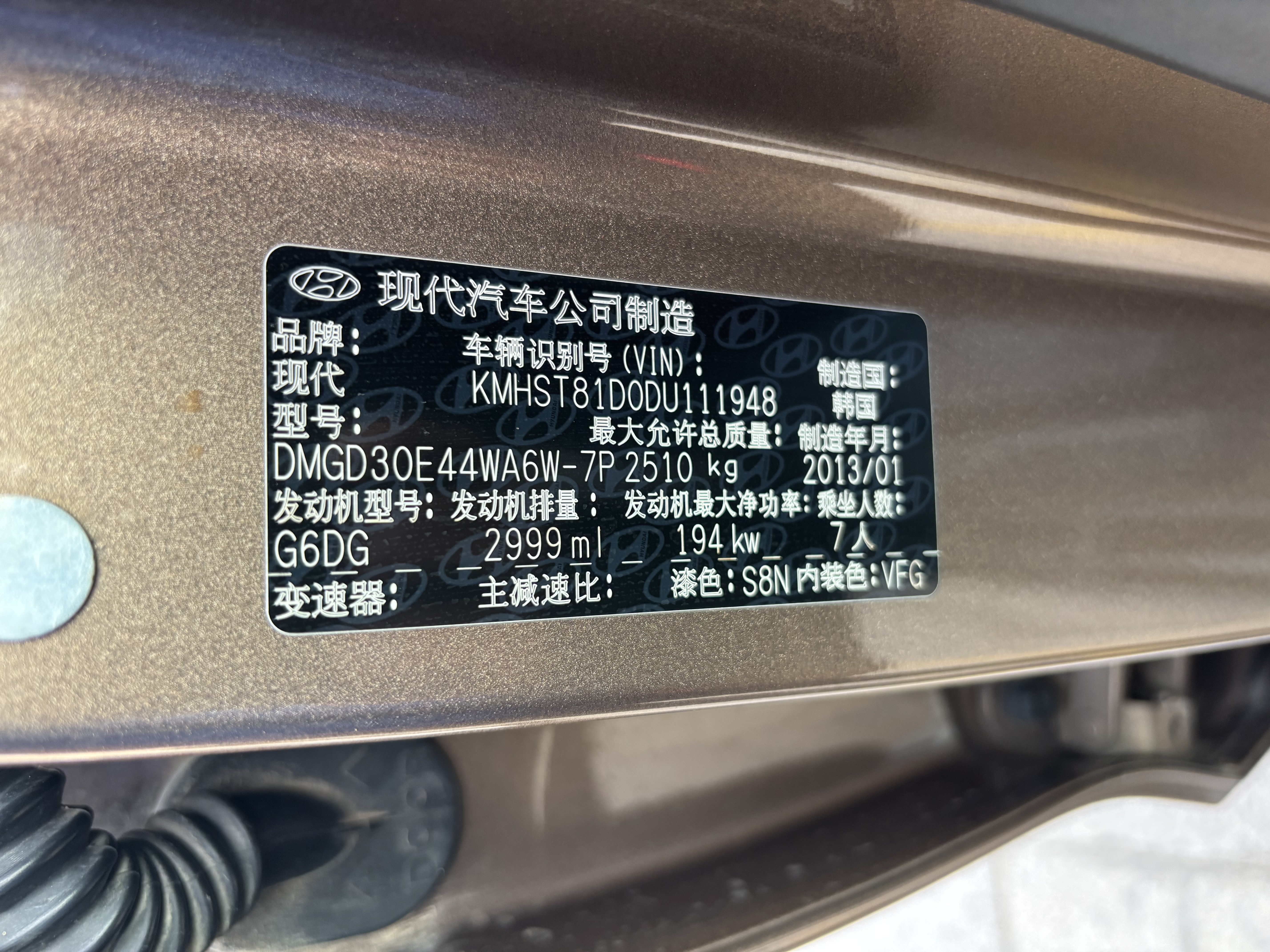 Hyundai Santa Fe (Imported) 2014 immagine di auto #13